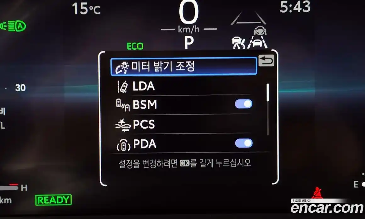 Toyota Crown 2024 2.5 Автомат в Москве № 170248, фото 16