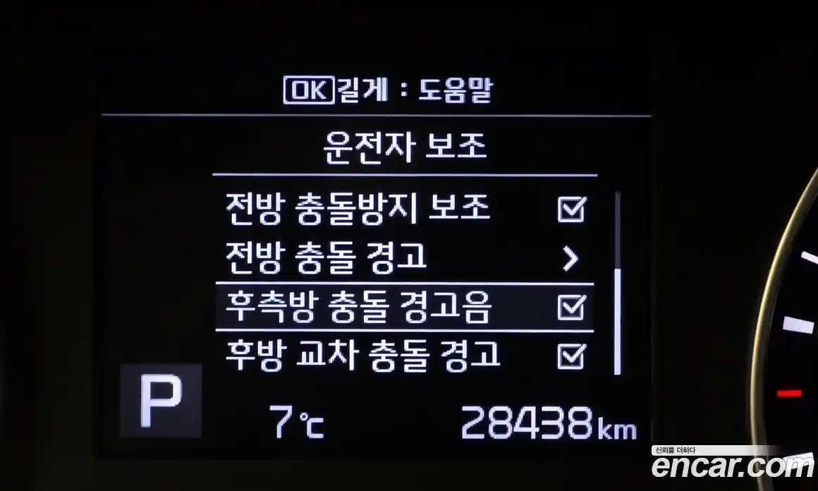 Kia K3 2020 1.6 Автомат в Москве № 18223, фото 11