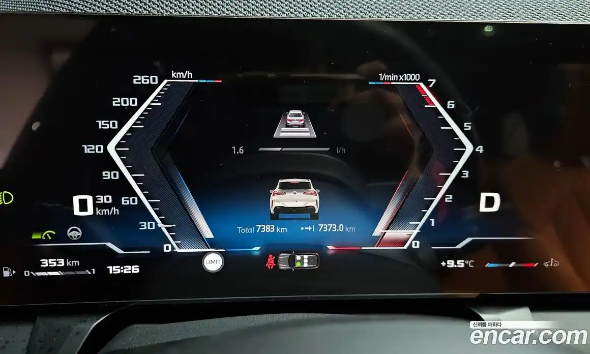 BMW X3 2025 3.0 Автомат в Москве № 187049, фото 20