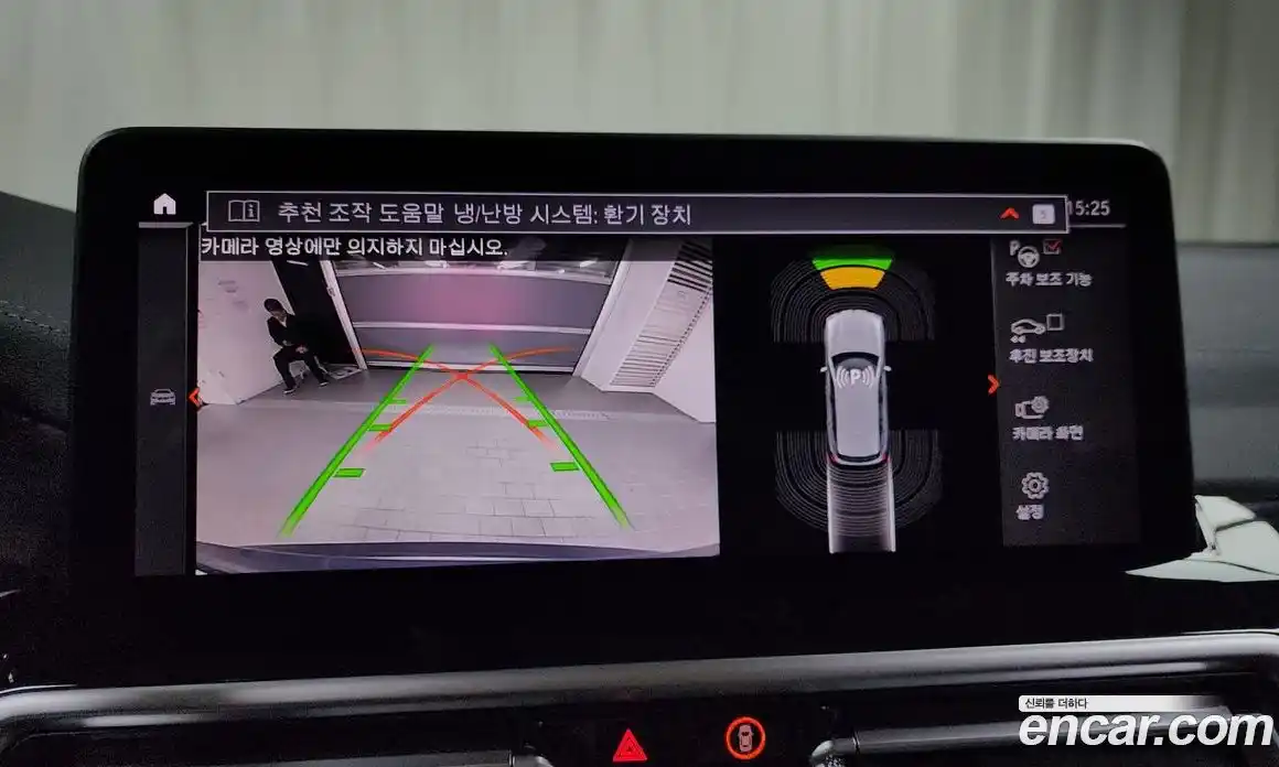 BMW X3 2022 2.0 Автомат в Москве № 188249, фото 12