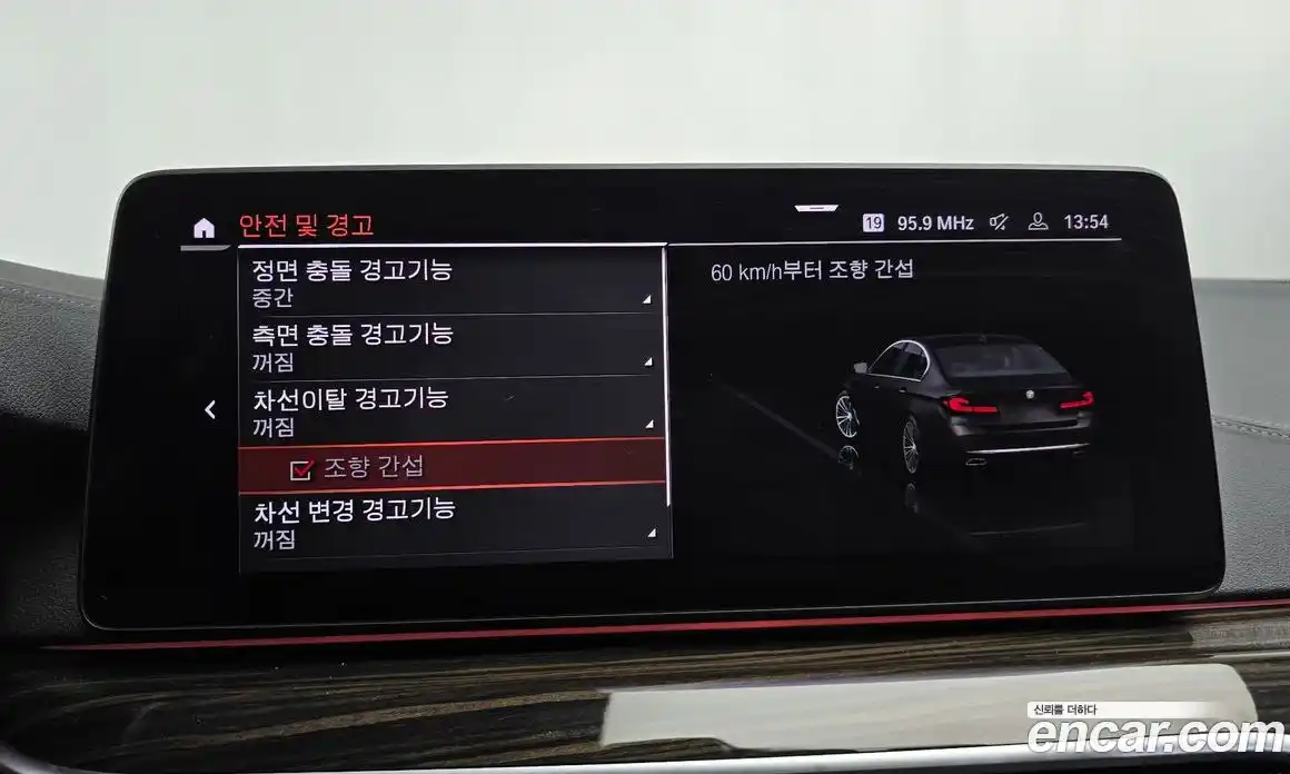 BMW 5-Series 2021 2.0 Автомат в Москве № 188823, фото 15