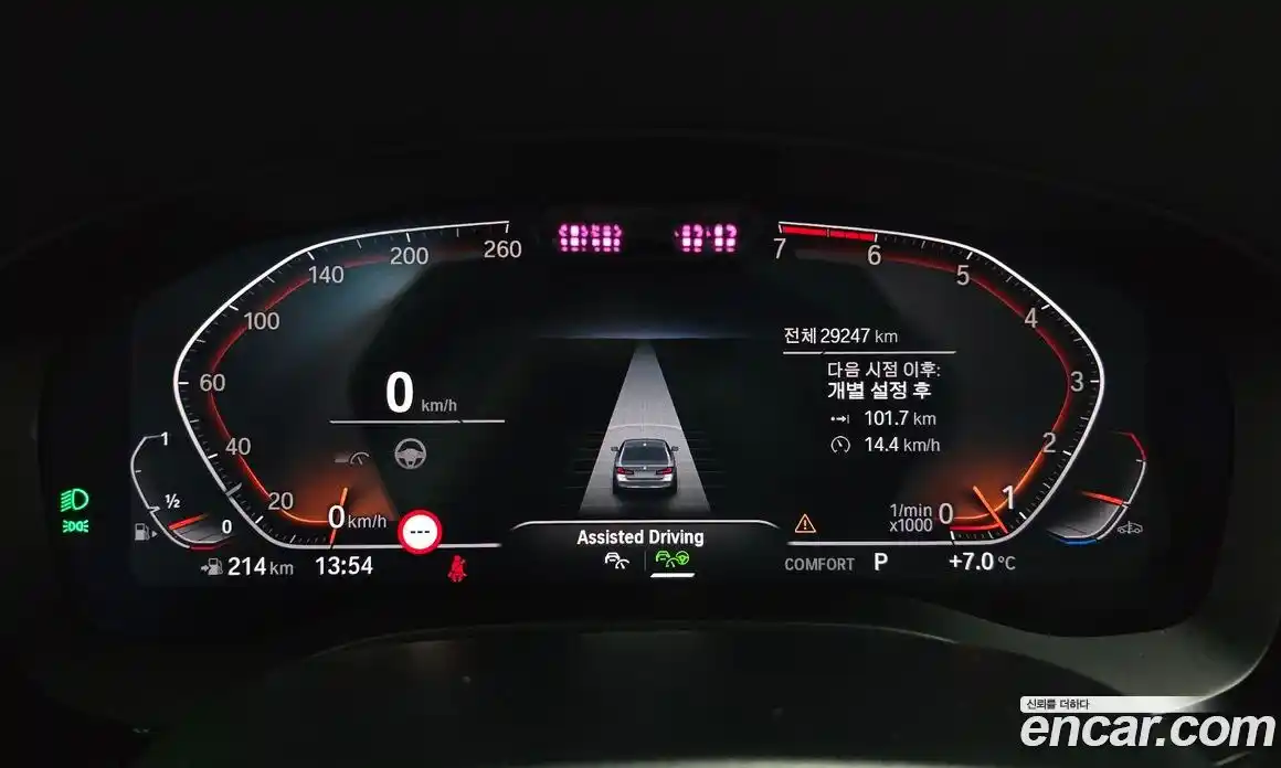 BMW 5-Series 2021 2.0 Автомат в Москве № 188823, фото 7