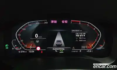 BMW 5-Series 2021 2.0 Автомат в Москве № 188823, миниатюра 7