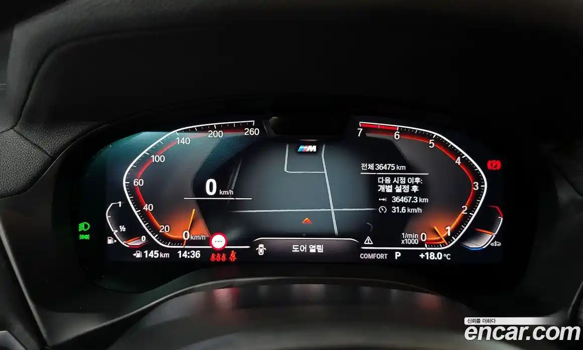 BMW X3 2023 2.0 Автомат в Москве № 189354, фото 11