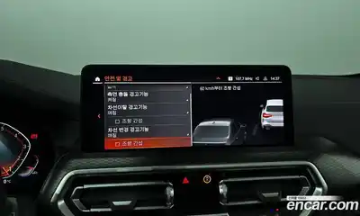 BMW X3 2023 2.0 Автомат в Москве № 189354, миниатюра 2