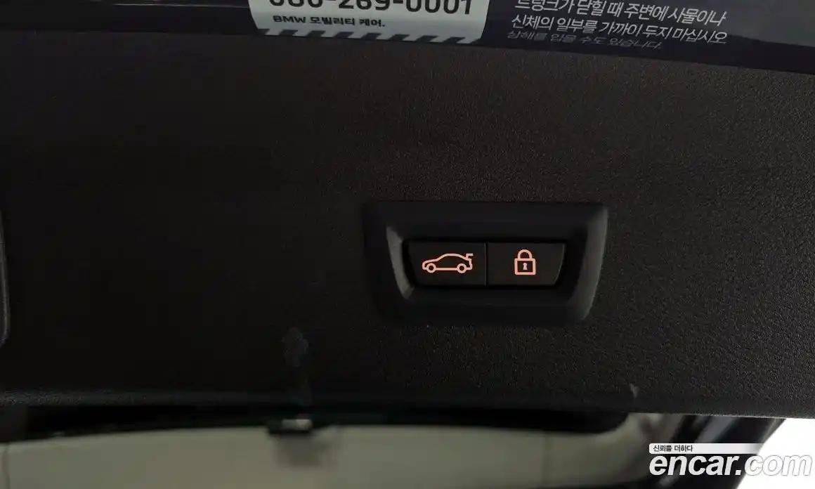 BMW X1 2022 2.0 Автомат в Москве № 192186, фото 16