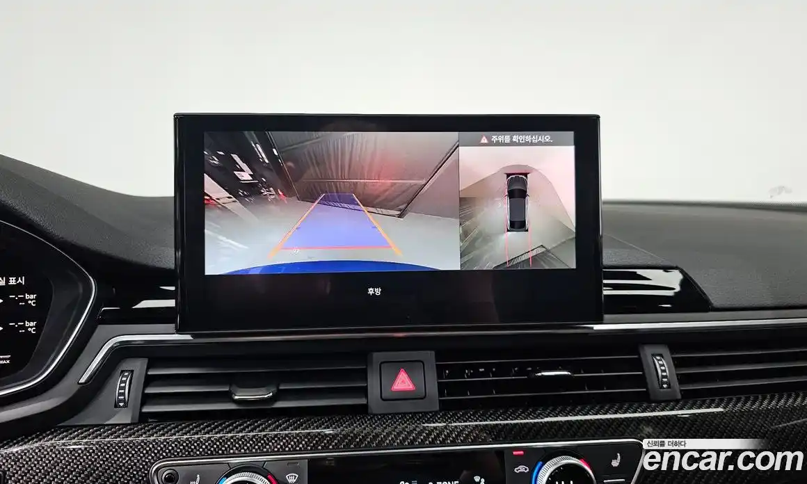 Audi RS5 2023 2.9 Автомат в Москве № 195964, фото 20