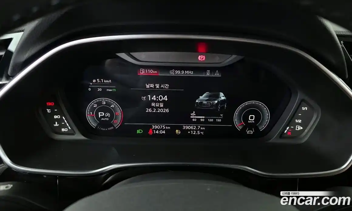 Audi Q3 2023 2.0 Автомат в Москве № 196214, фото 8