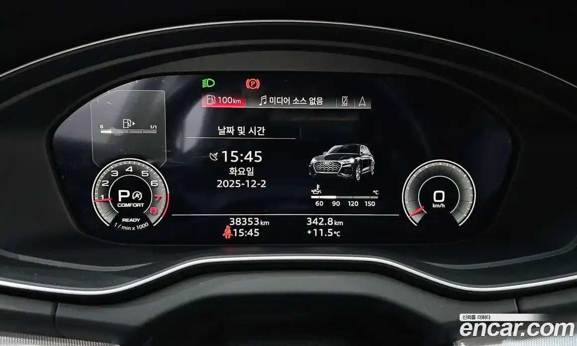 Audi Q5 2021 2.0 Автомат в Москве № 196228, фото 4