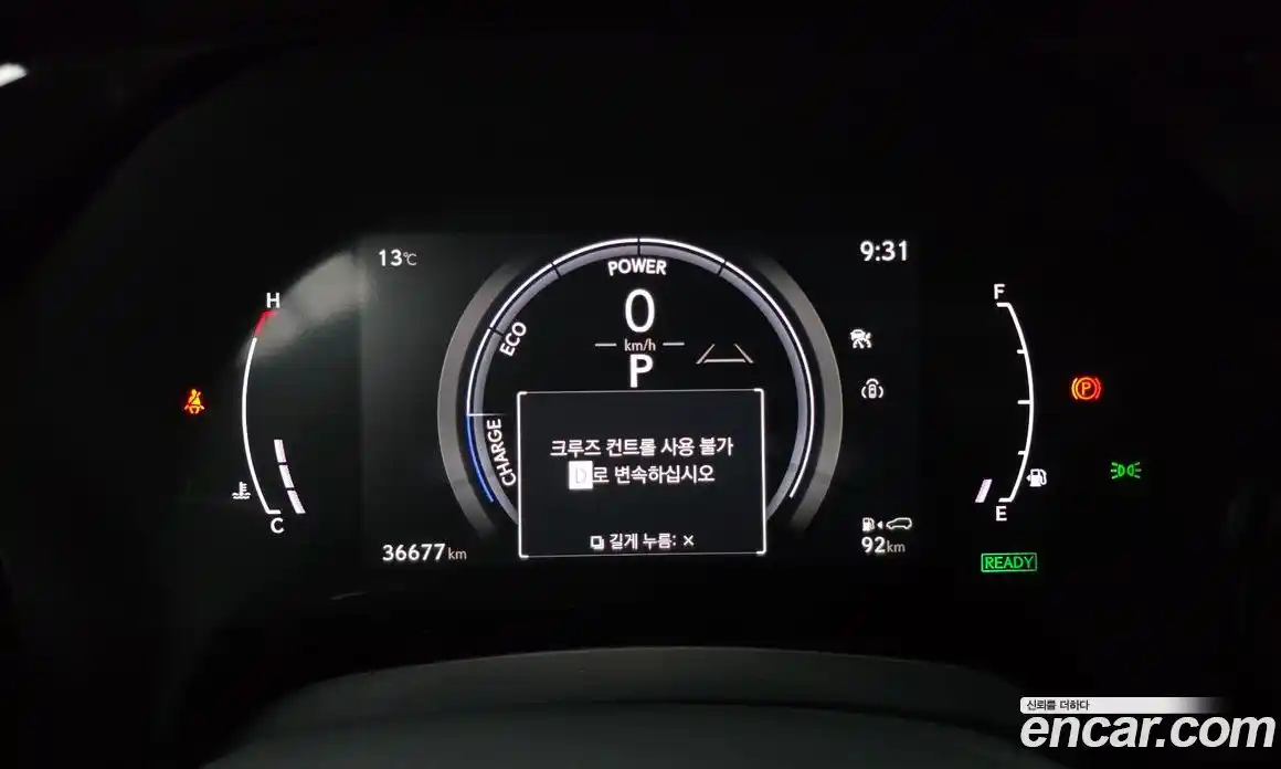 Lexus RX 2024 2.5 Автомат в Москве № 198785, фото 6