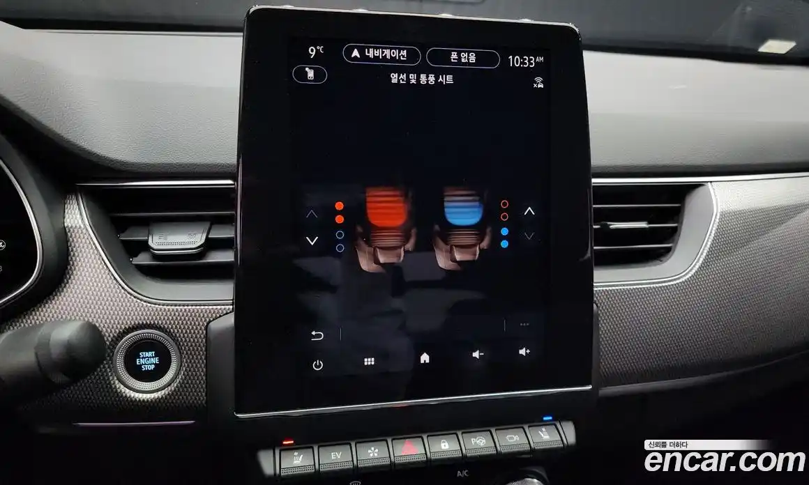 Renault Arkana 2025 1.6 Автомат в Москве № 204898, фото 3