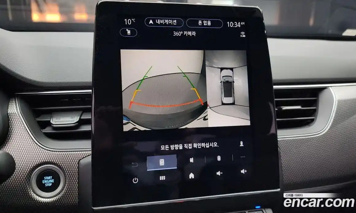 Renault Arkana 2025 1.6 Автомат в Москве № 204898, фото 10