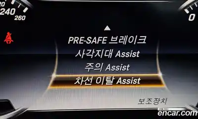 Mercedes-Benz S-Class, 2016