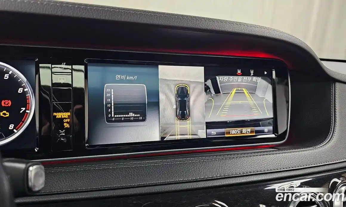 Mercedes-Benz S-Class 2016 4.7 Автомат в Москве № 212080, фото 9