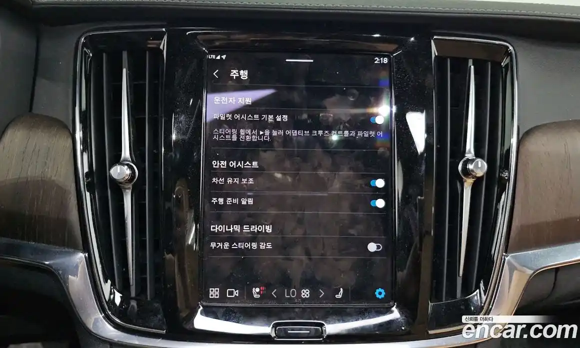 Volvo S90 2023 2.0 Автомат в Москве № 212885, фото 16