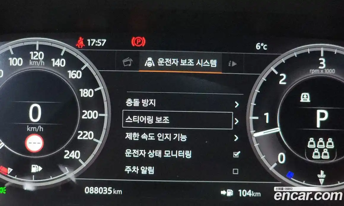 Land Rover Discovery 2019 3.0 Автомат в Москве № 213544, фото 17