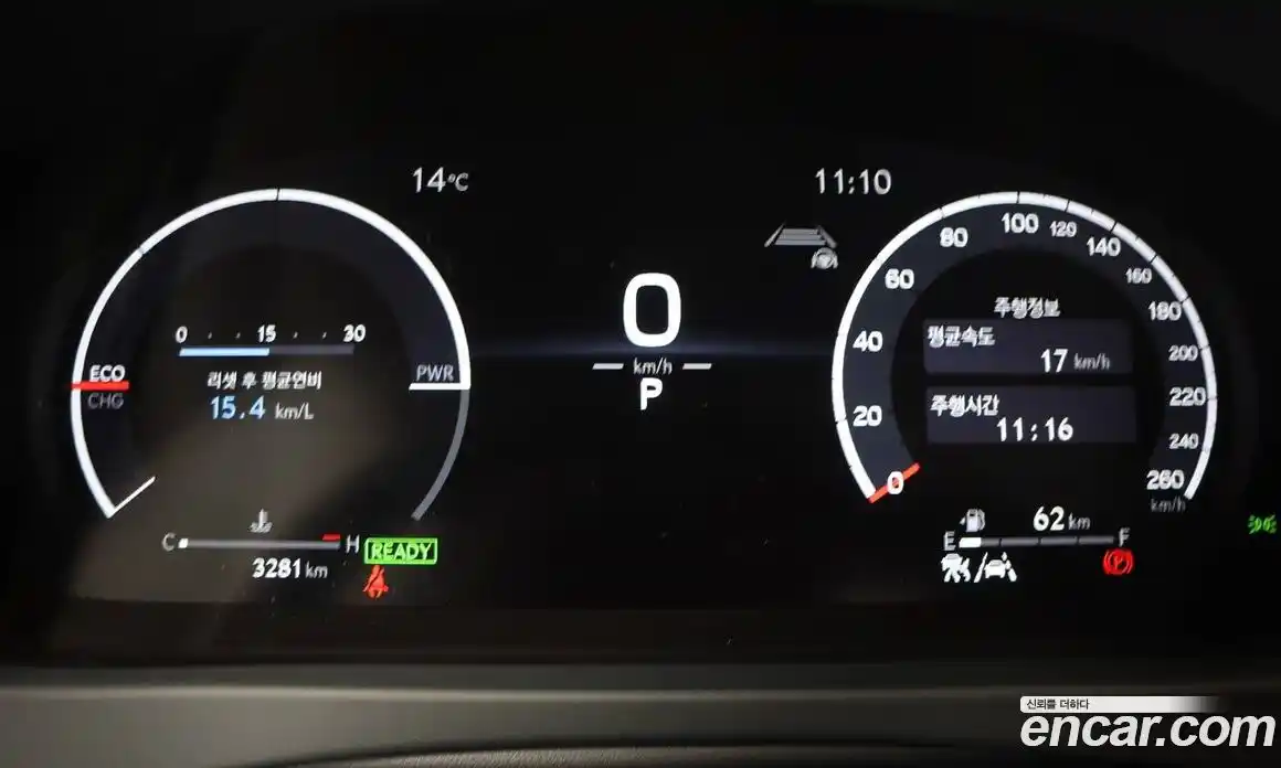 Lexus UX 2025 2.0 Вариатор в Москве № 214725, фото 7