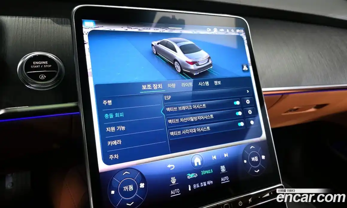 Mercedes-Benz S-Class 2022 3.0 Автомат в Москве № 221315, фото 16