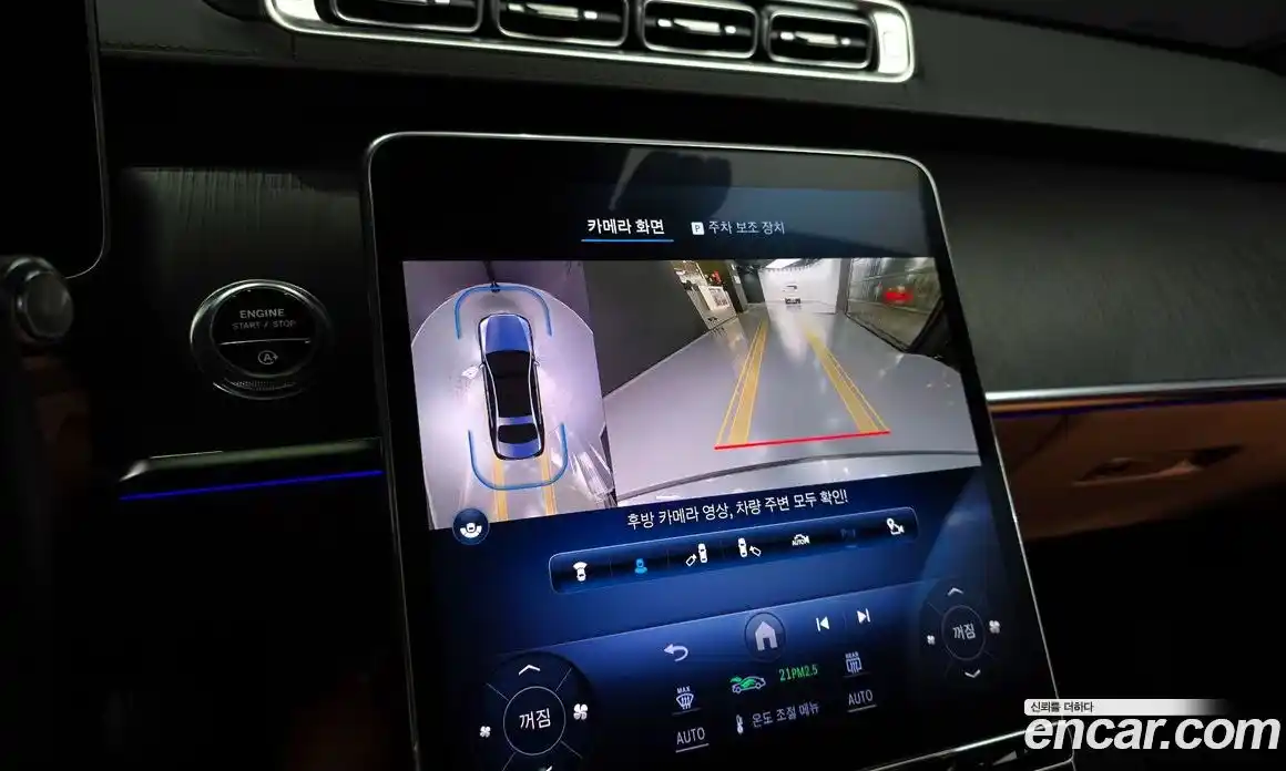 Mercedes-Benz S-Class 2022 3.0 Автомат в Москве № 221315, фото 17