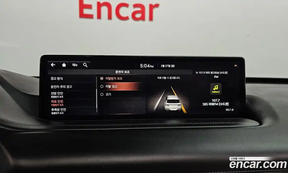 Genesis GV80 2020 3.5 Автомат в Москве № 224133, фото 14