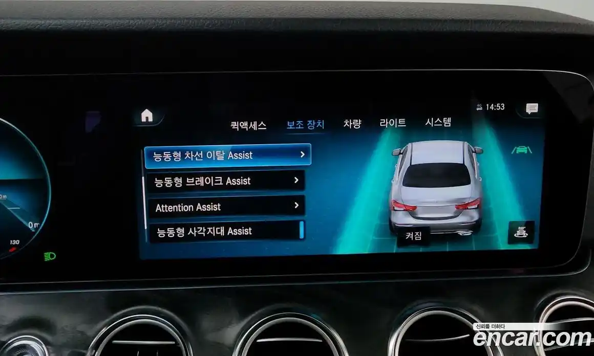 Mercedes-Benz E-Class 2023 2.0 Автомат в Москве № 224771, фото 18