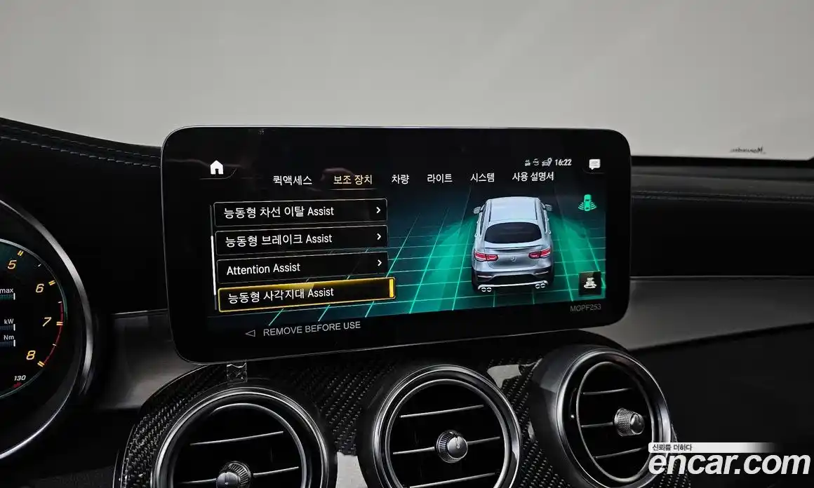 Mercedes-Benz GLC-Class 2023 3.0 Автомат в Москве № 225066, фото 16