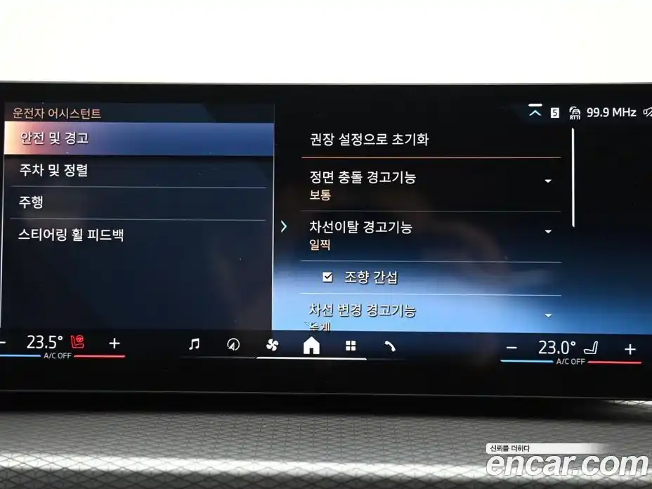 BMW 3-Series 2025 2.0 Автомат в Москве № 227690, фото 17