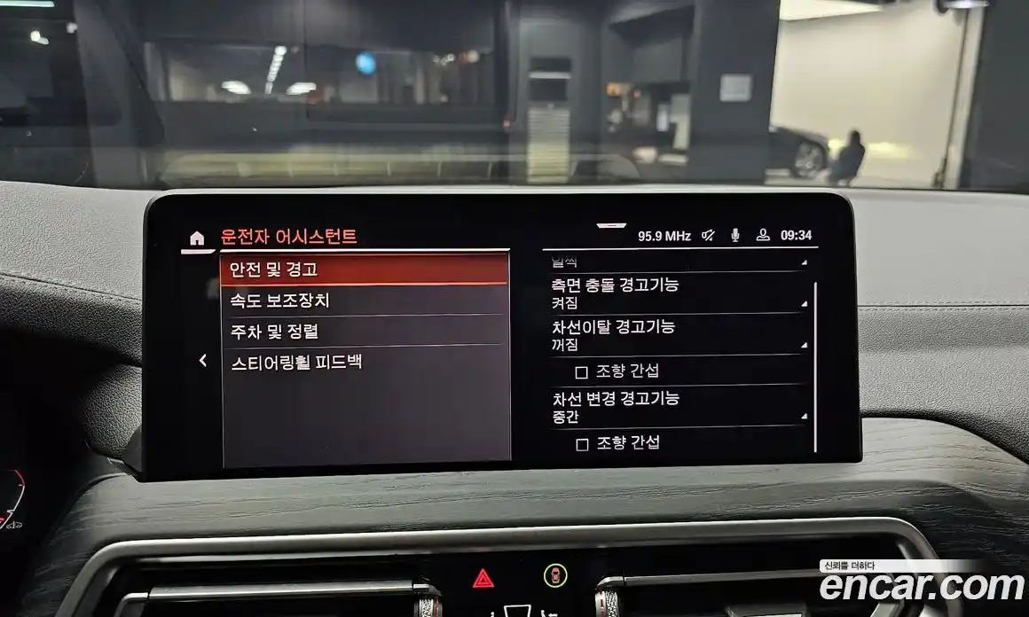 BMW X4 2024 2.0 Автомат в Москве № 228540, фото 18