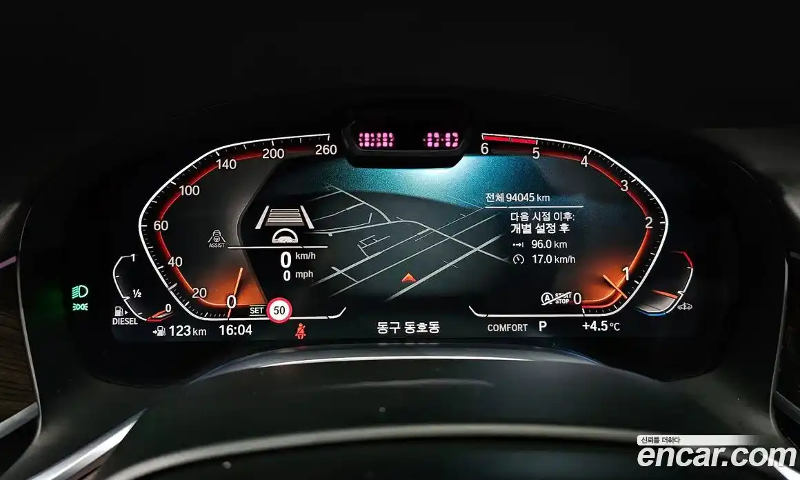 BMW 7-Series 2020 3.0 Автомат в Москве № 229194, фото 14