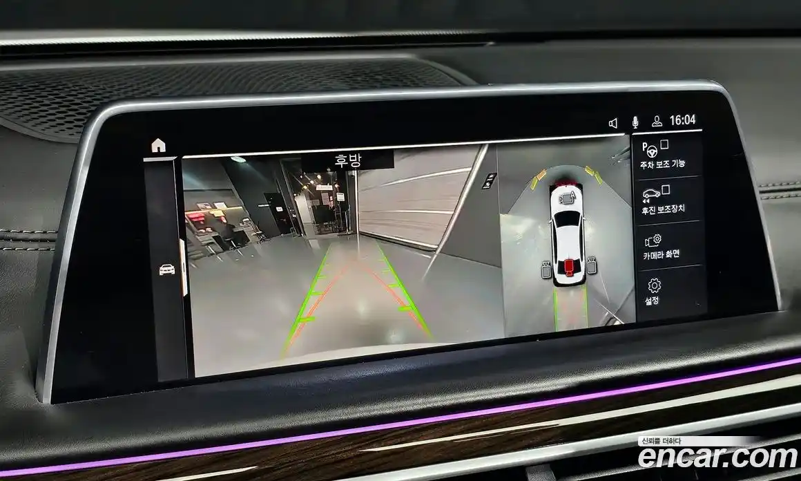 BMW 7-Series 2020 3.0 Автомат в Москве № 229194, фото 15