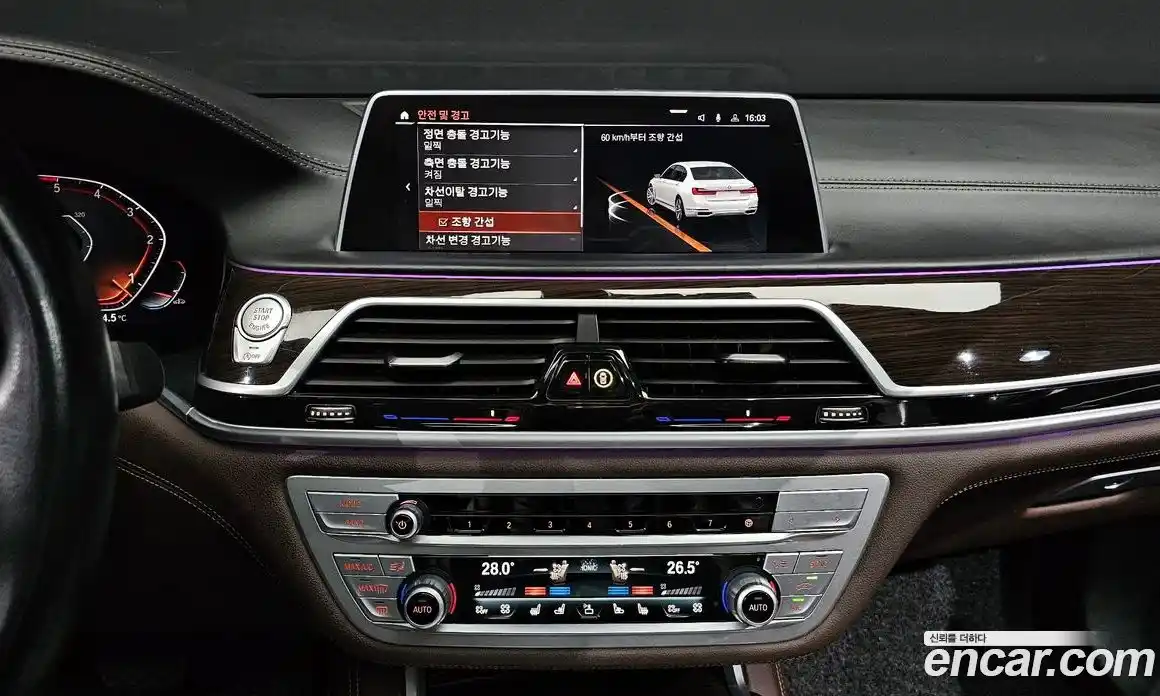 BMW 7-Series 2020 3.0 Автомат в Москве № 229194, фото 10