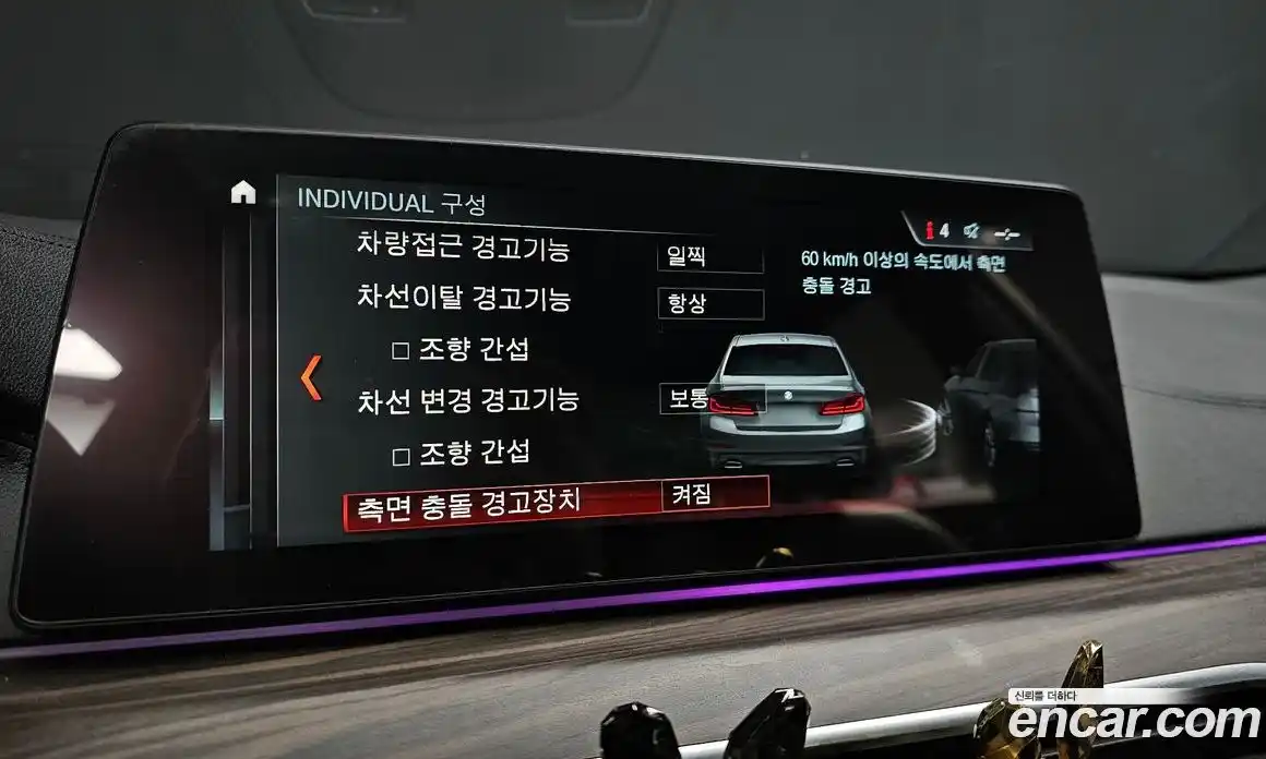 BMW 5-Series 2018 2.0 Автомат в Москве № 229329, фото 16