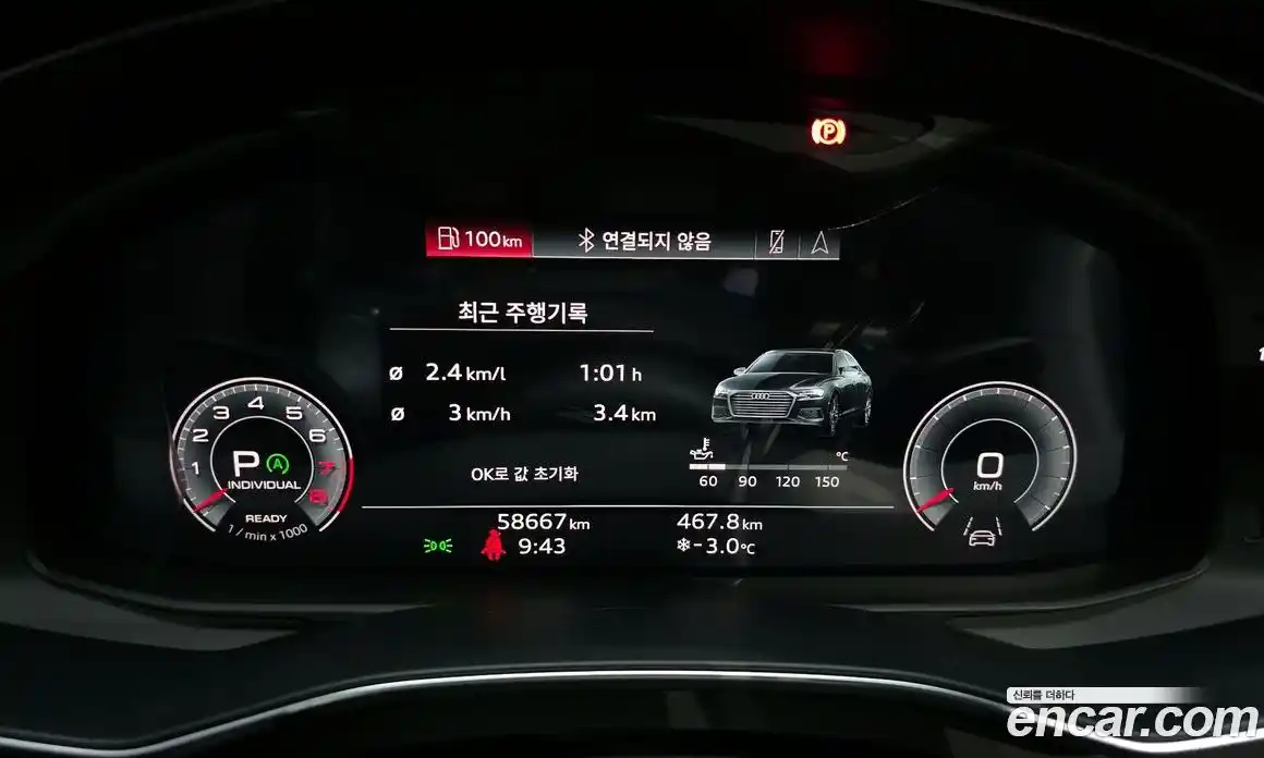 Audi A6 2023 2.0 Автомат в Москве № 229984, фото 6