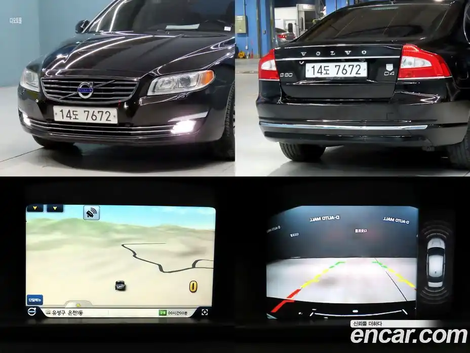 Volvo S80 2014 2.0 Автомат в Москве № 230606, фото 16