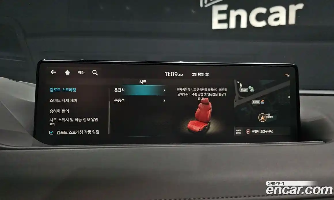 Genesis G80 2022 3.5 Автомат в Москве № 24799, фото 9