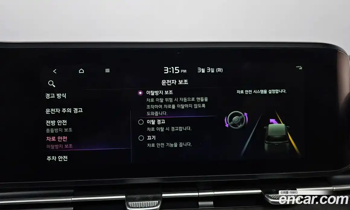 Kia Canival 2021 2.2 Автомат в Москве № 250313, фото 19