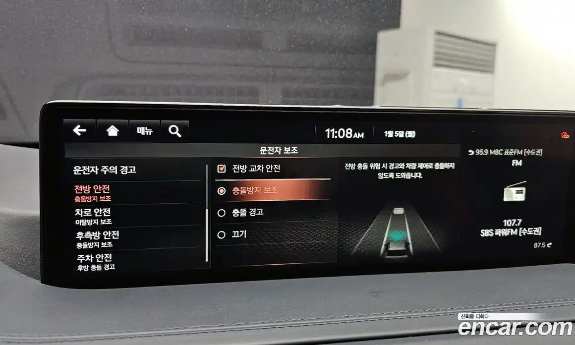 Genesis GV80 2020 3.5 Автомат в Москве № 25400, фото 5