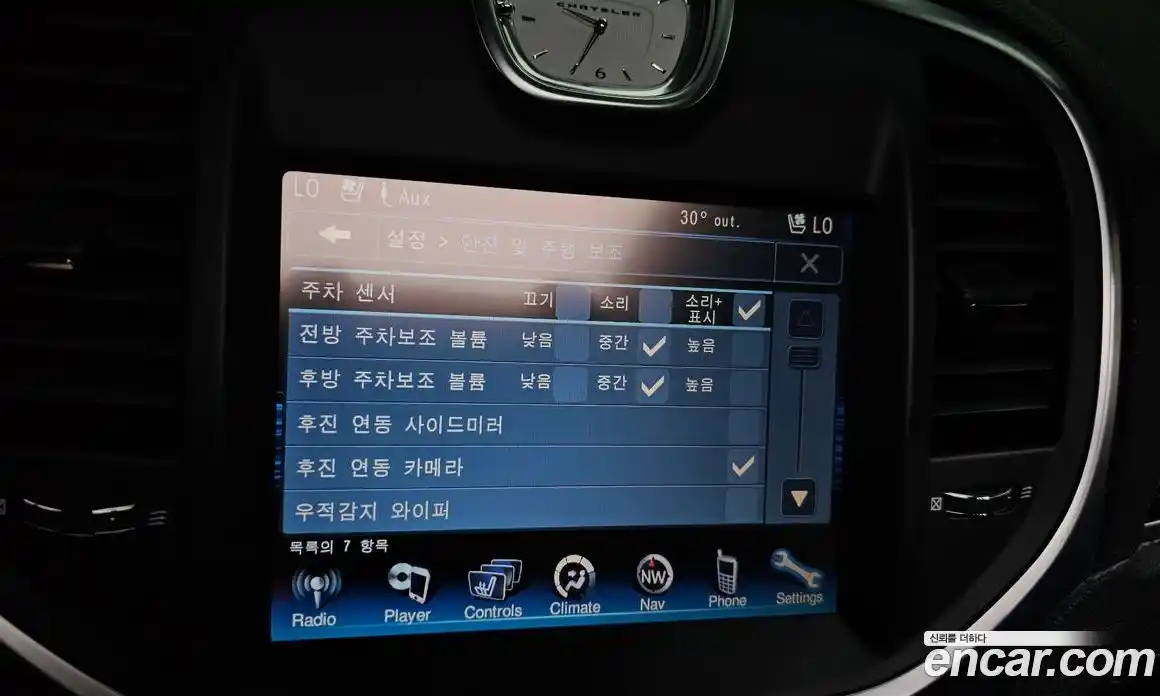 Chrysler 300C 2014 3.6 Автомат в Москве № 256744, фото 16