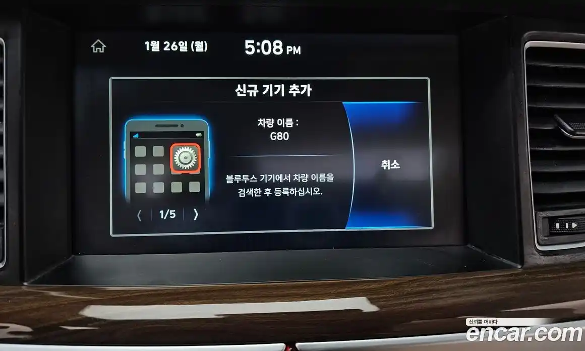 Genesis G80 2019 3.3 Автомат в Москве № 26368, фото 3