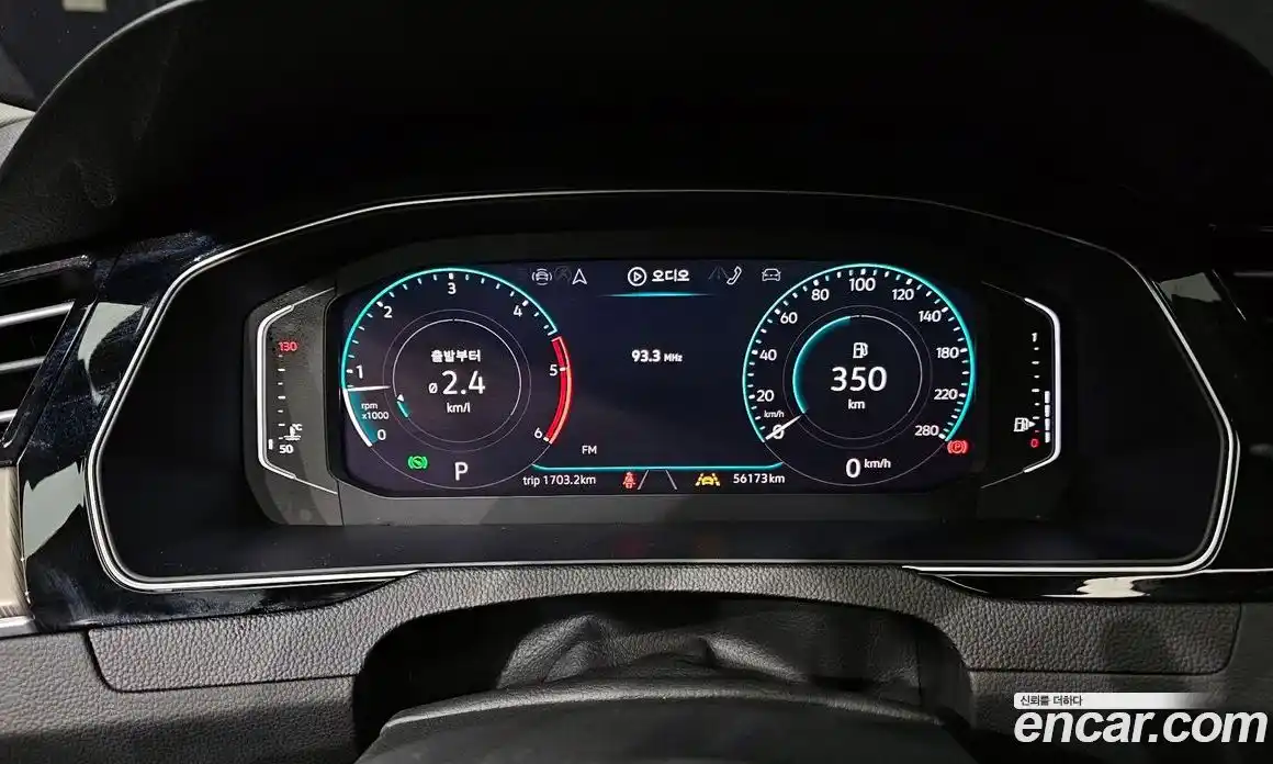 Volkswagen Arteon 2020 2.0 Автомат в Москве № 272558, фото 12