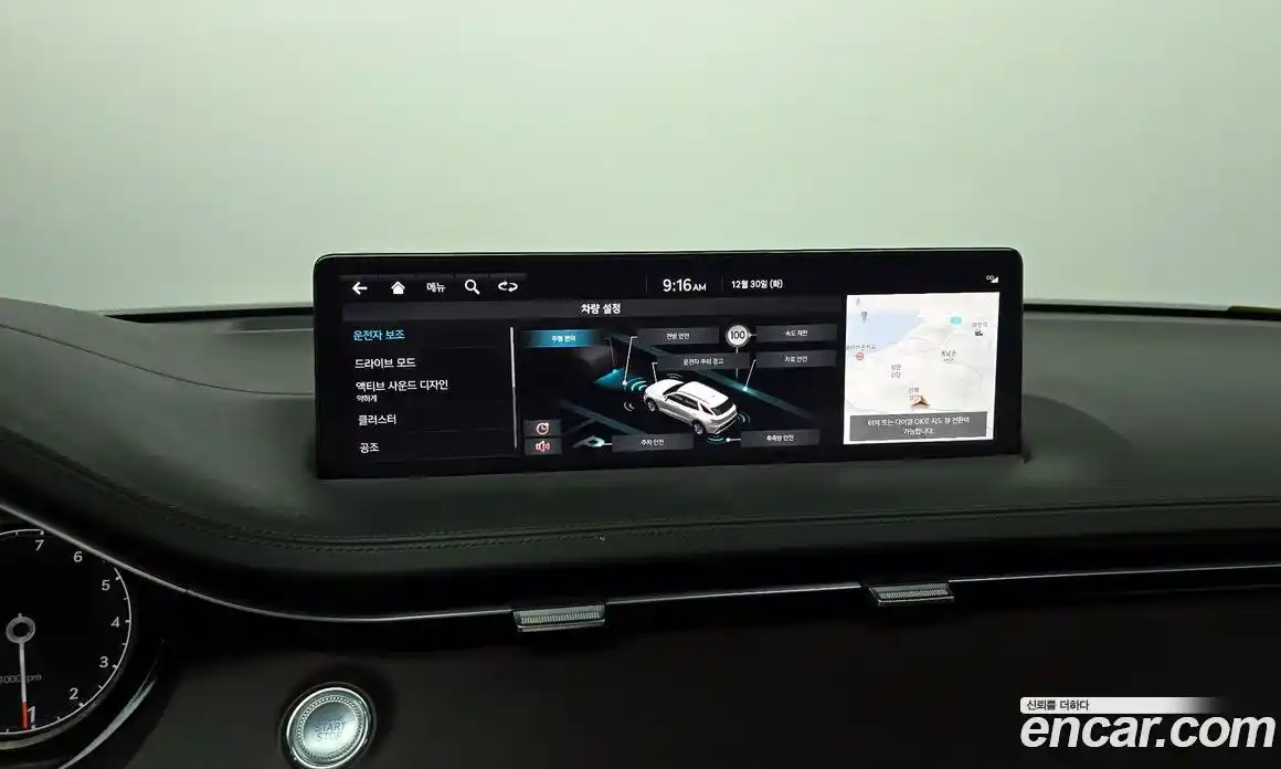 Genesis GV70 2022 2.5 Автомат в Москве № 27291, фото 11