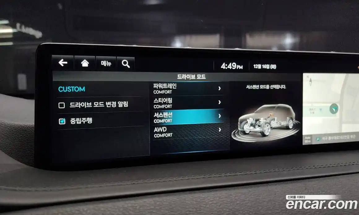 Genesis GV80 2022 2.5 Автомат в Москве № 27785, фото 6