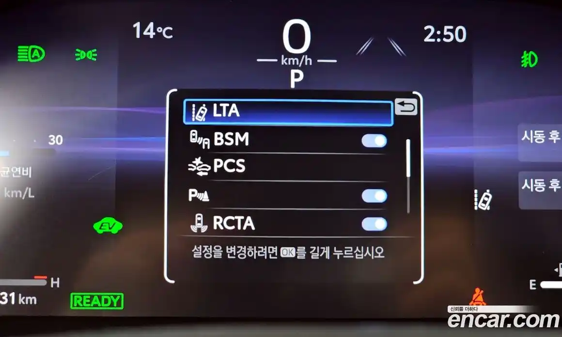 Toyota RAV4 2024 2.5 Автомат в Москве № 279234, фото 12