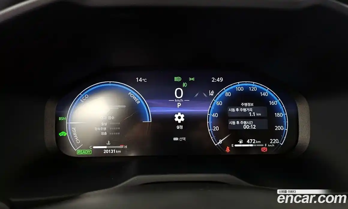 Toyota RAV4 2024 2.5 Автомат в Москве № 279234, фото 9