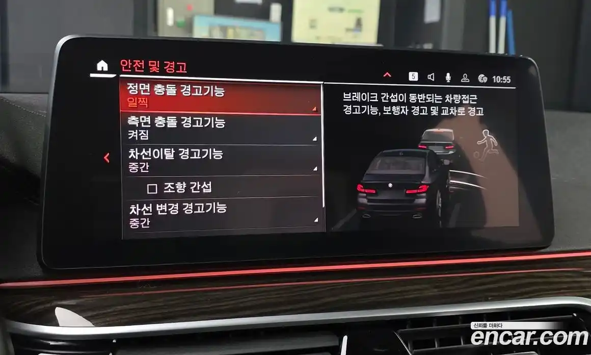 BMW 5-Series 2022 2.0 Автомат в Москве № 281390, фото 16