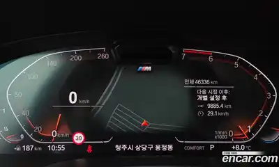 BMW 5-Series 2022 2.0 Автомат в Москве № 281390, миниатюра 10