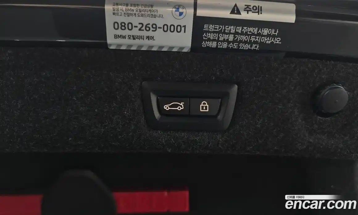 BMW 5-Series 2023 2.0 Автомат в Москве № 281579, фото 13