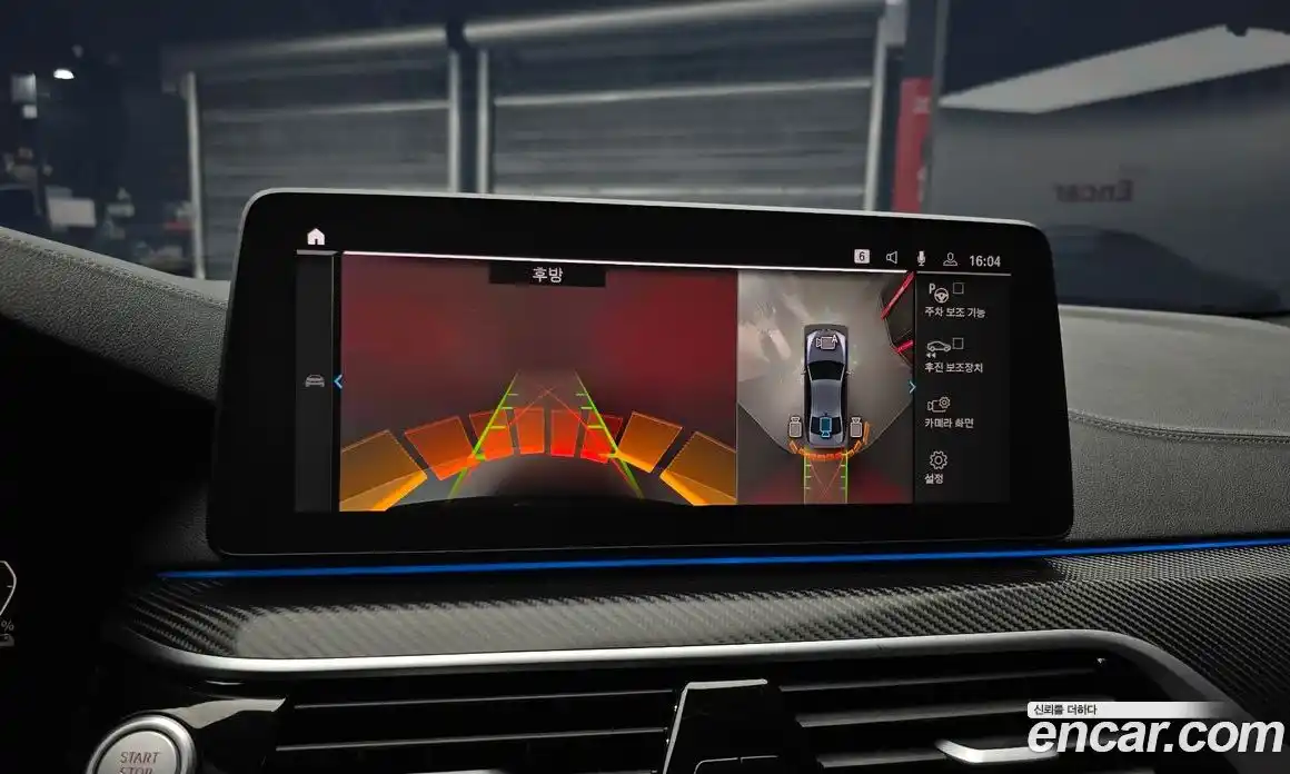 BMW 5-Series 2023 2.0 Автомат в Москве № 281579, фото 14