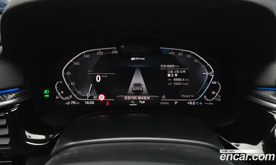 BMW 5-Series 2023 2.0 Автомат в Москве № 281579, фото 16