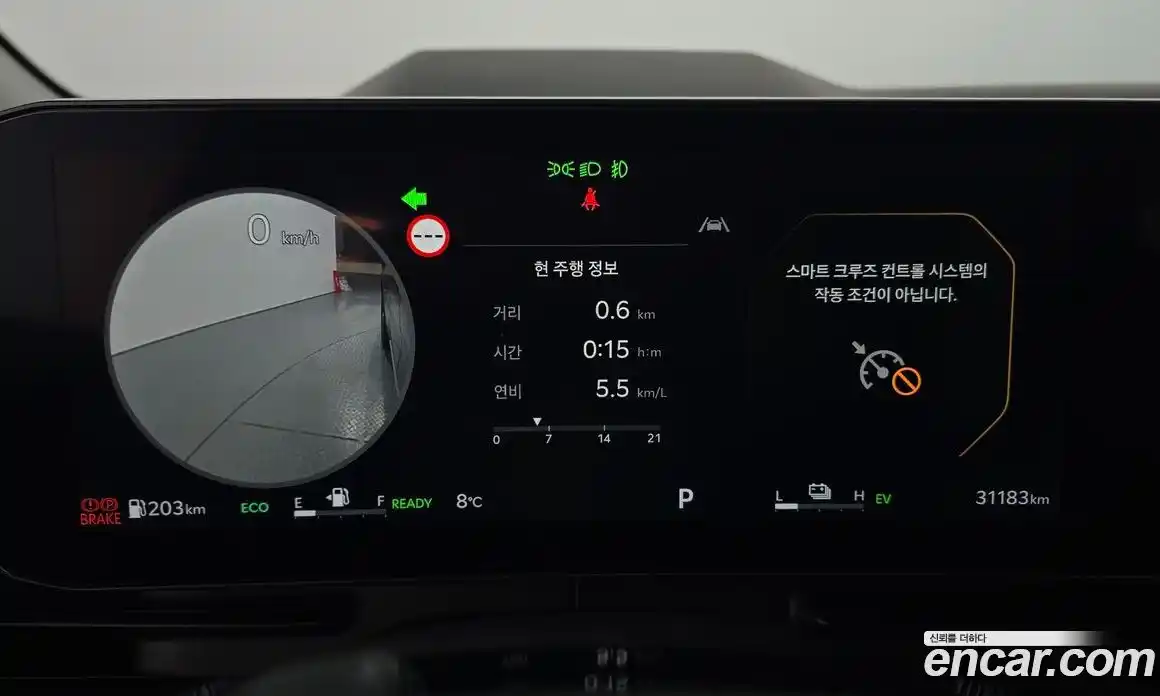 Kia Canival 2024 1.6 Автомат в Москве № 287114, фото 5